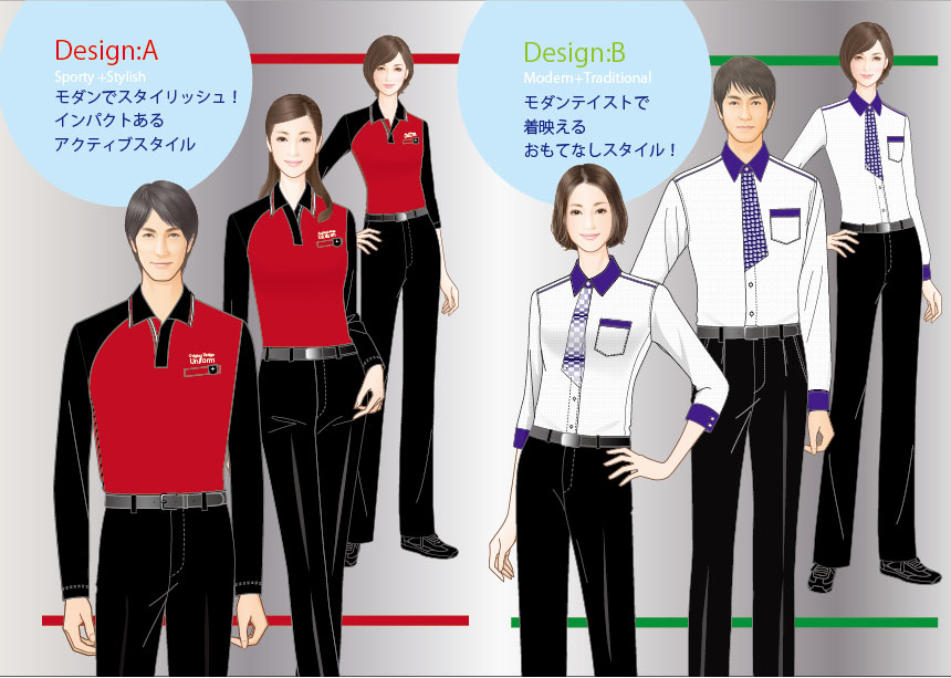 株式会社チクマの作業着イメージ
